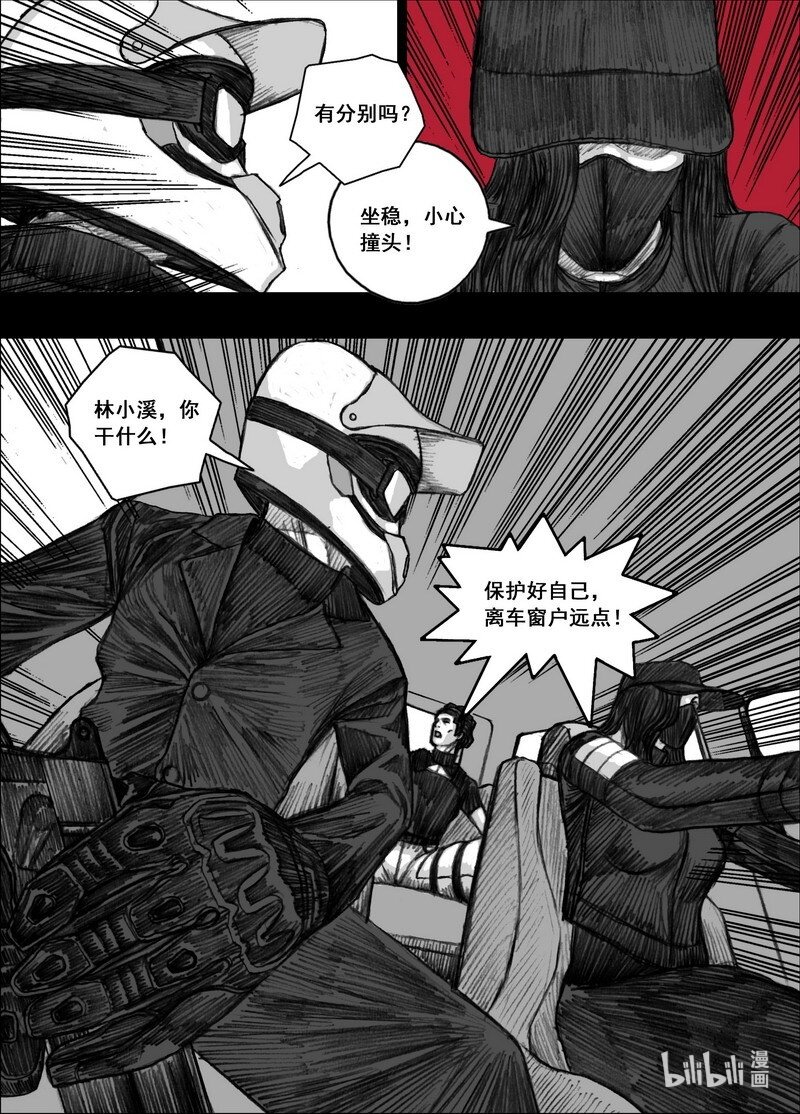193 193最後100米16