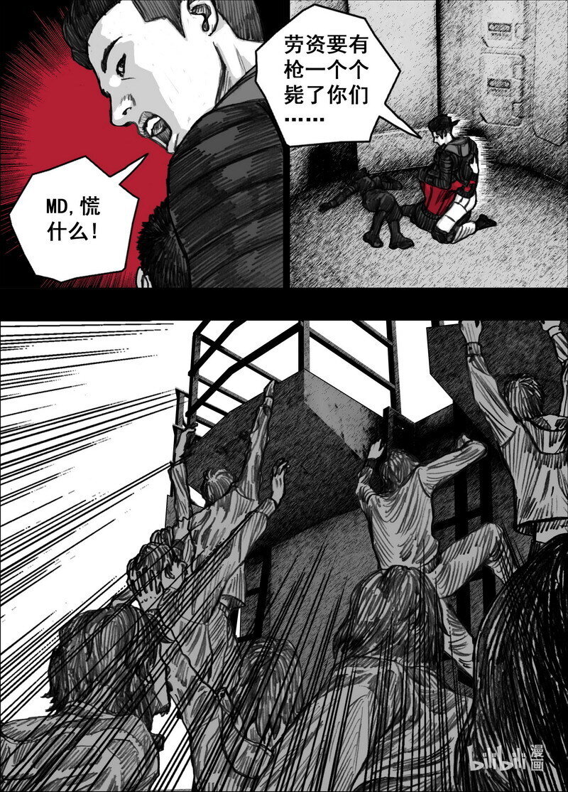 229 229摆脱的方法8