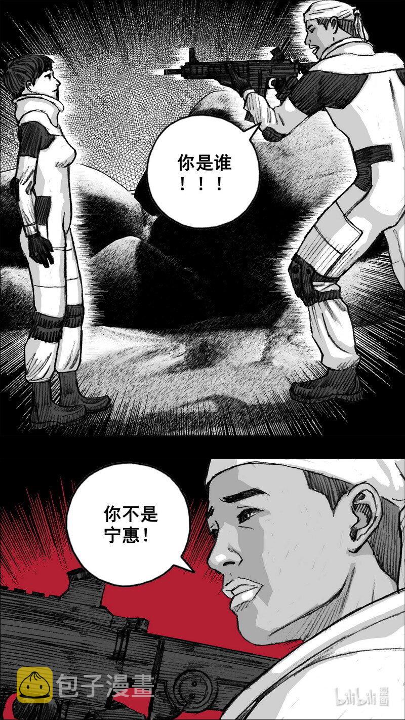 261 261黑暗之地16