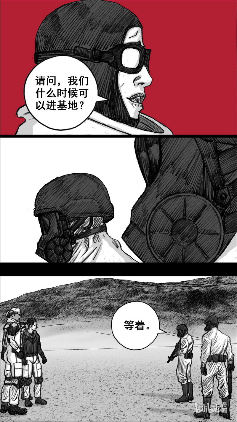254 254松屿基地12