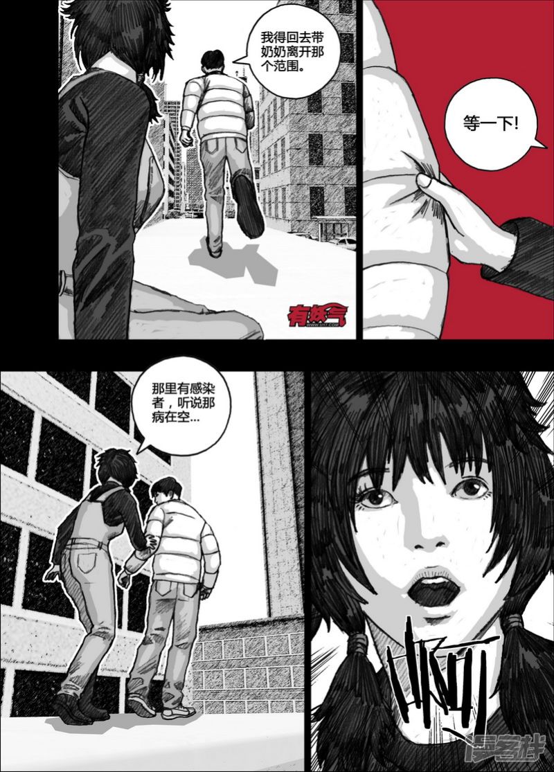 125 125地狱入口③4
