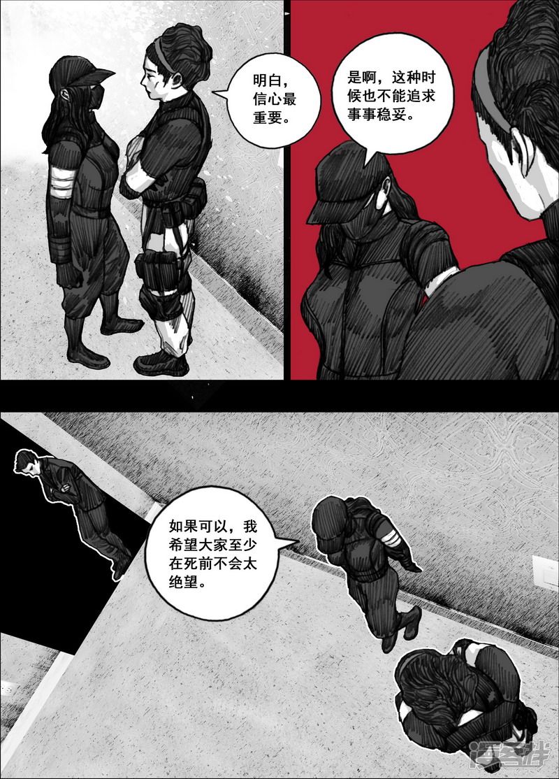 173 173自求多福15