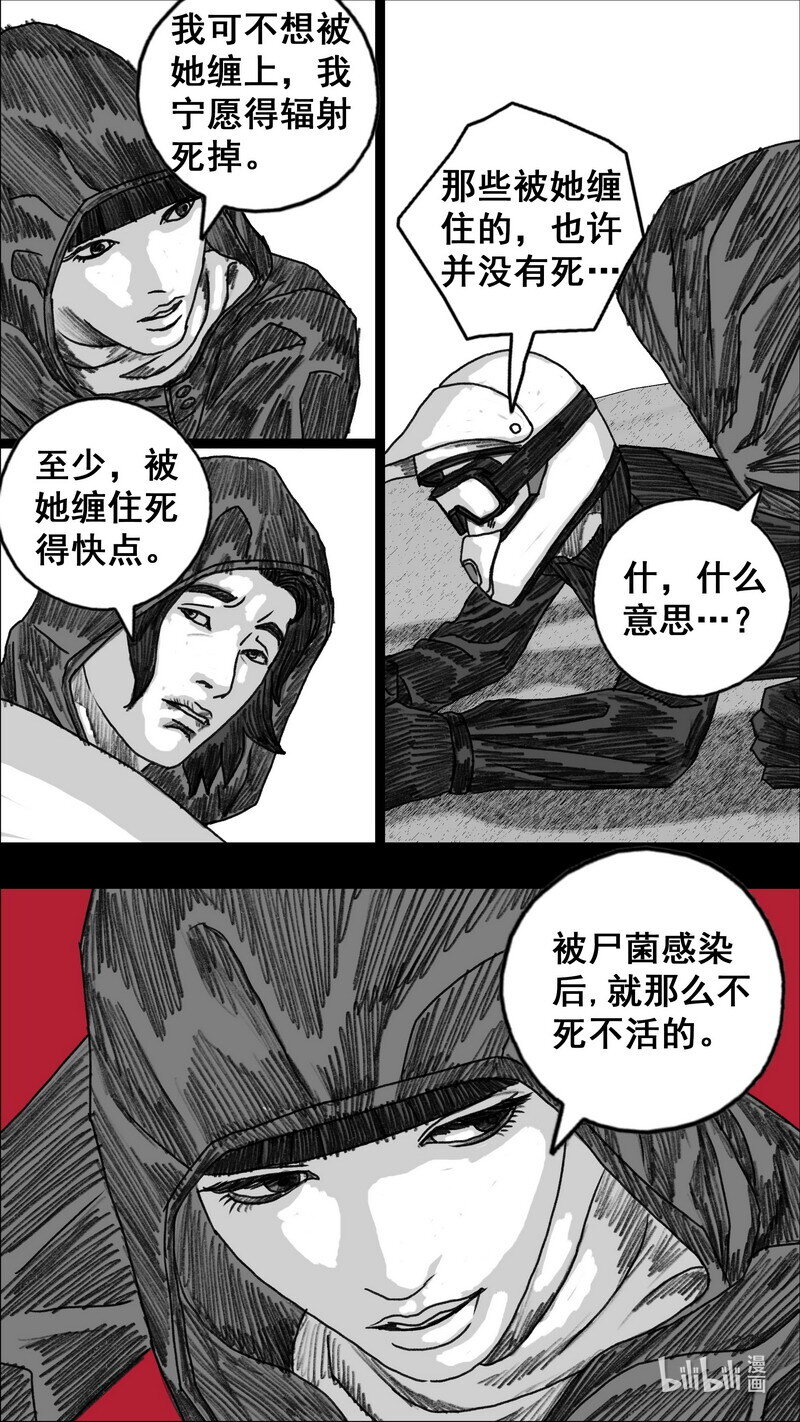 280 八爪12