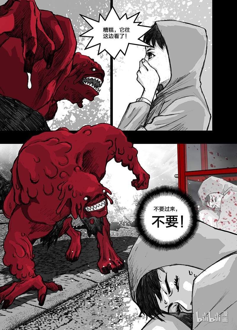 7 007“清道夫”10
