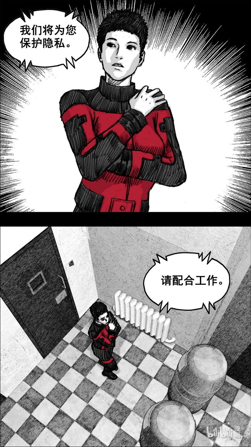 258 258隔离检查室15