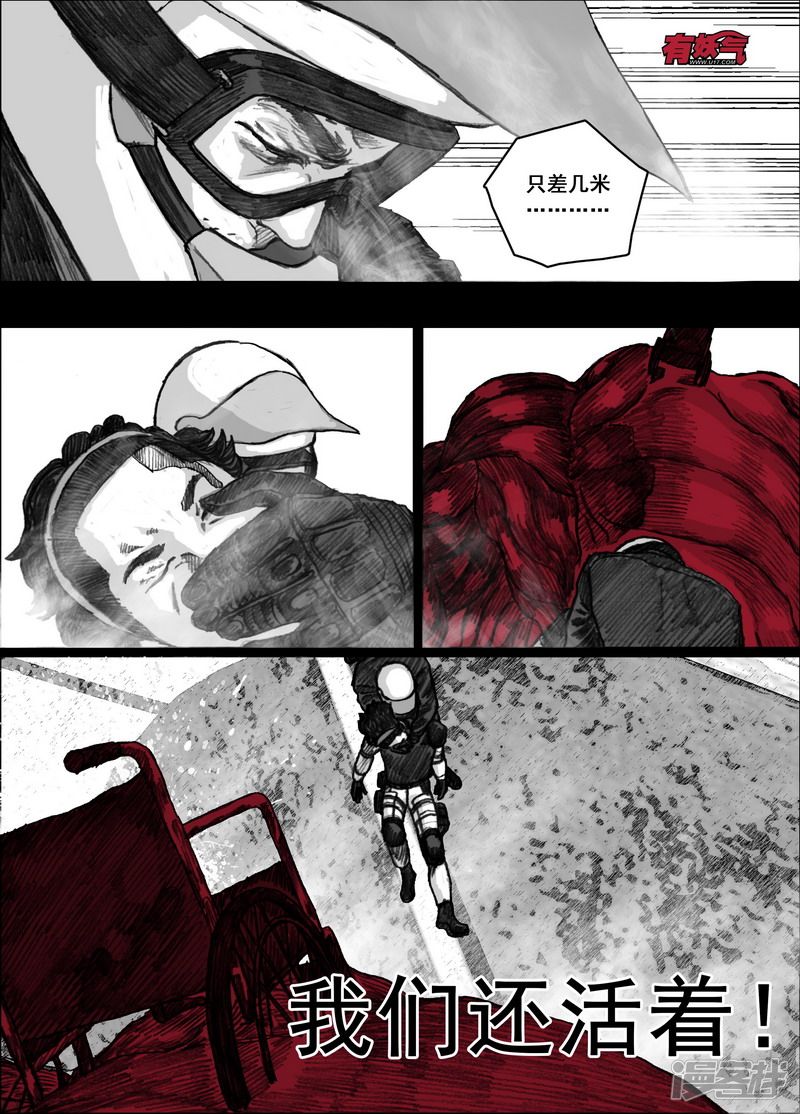 162 162生与死的距离3