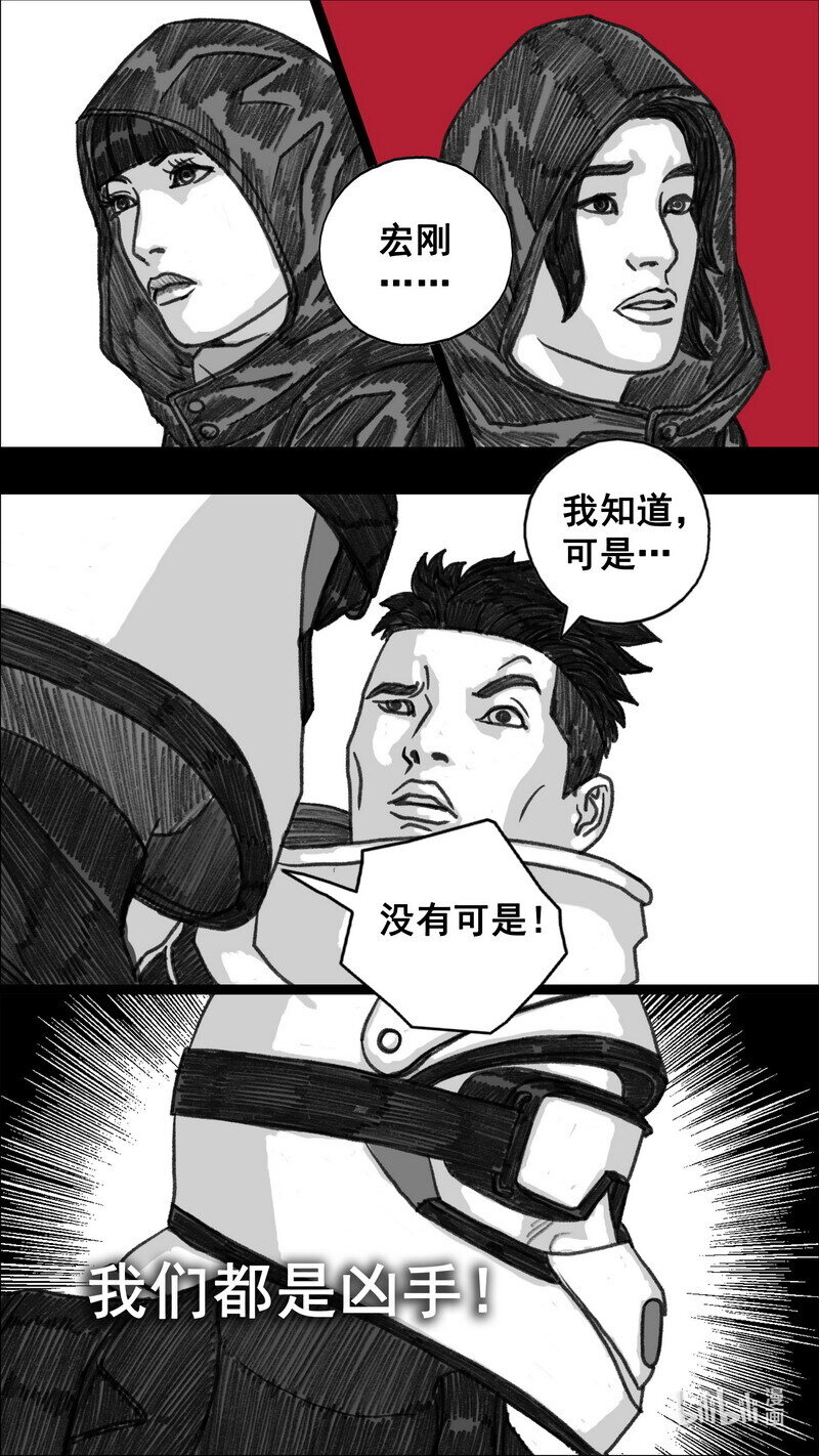 283 不可进入6