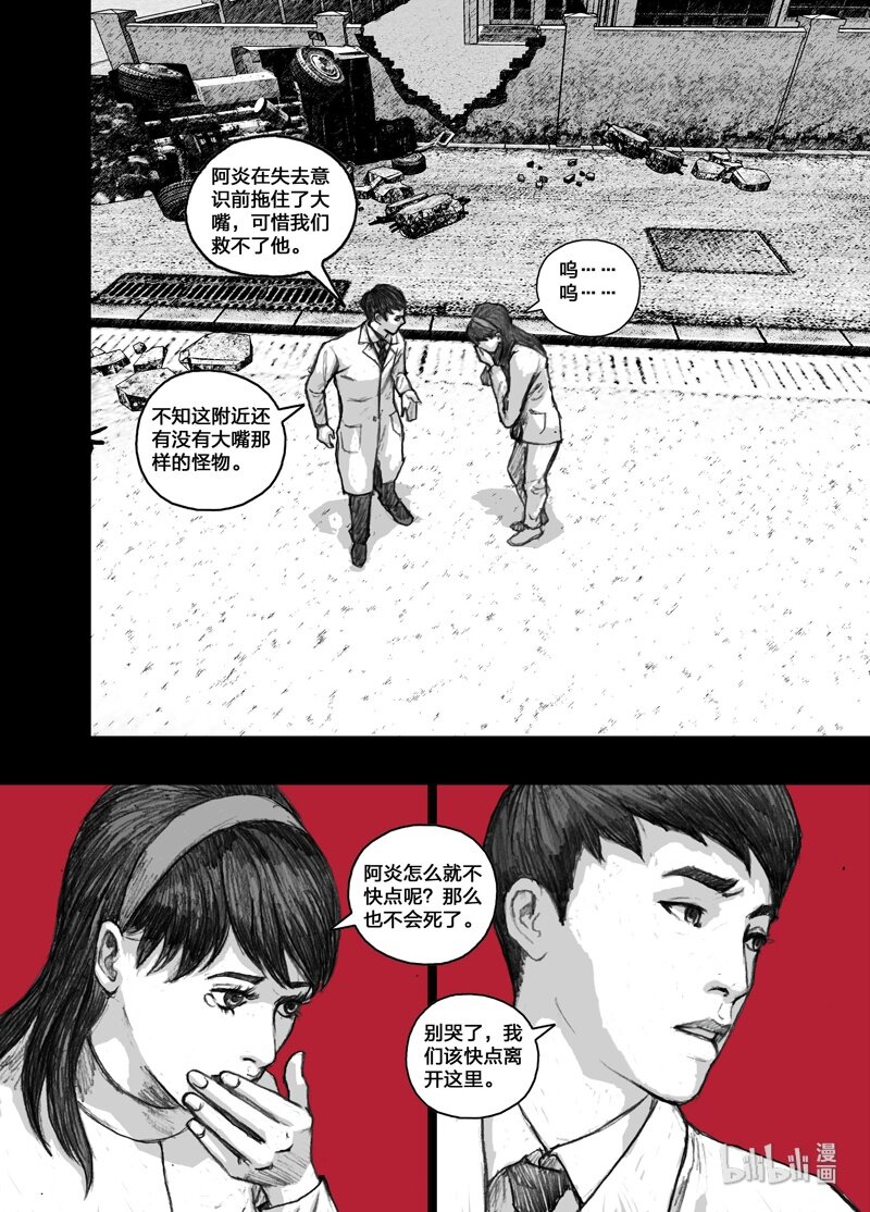 4 004分离9