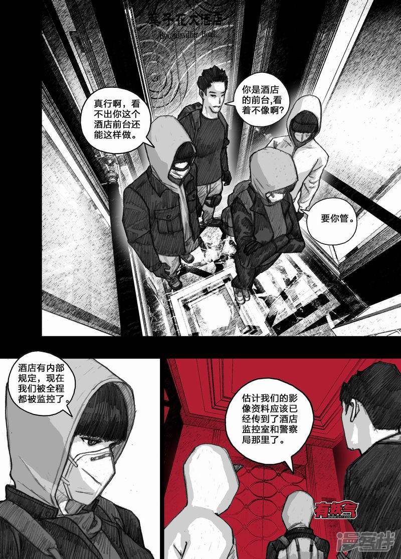 38 038总统套房11
