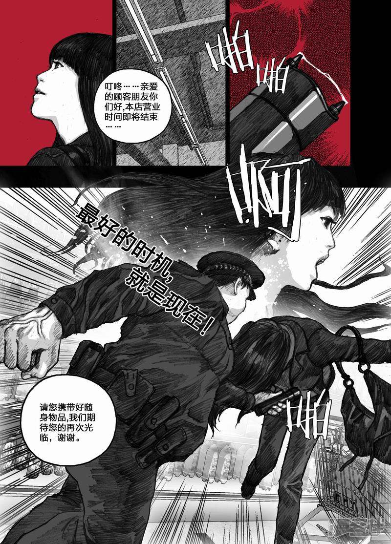 26 026新规则2