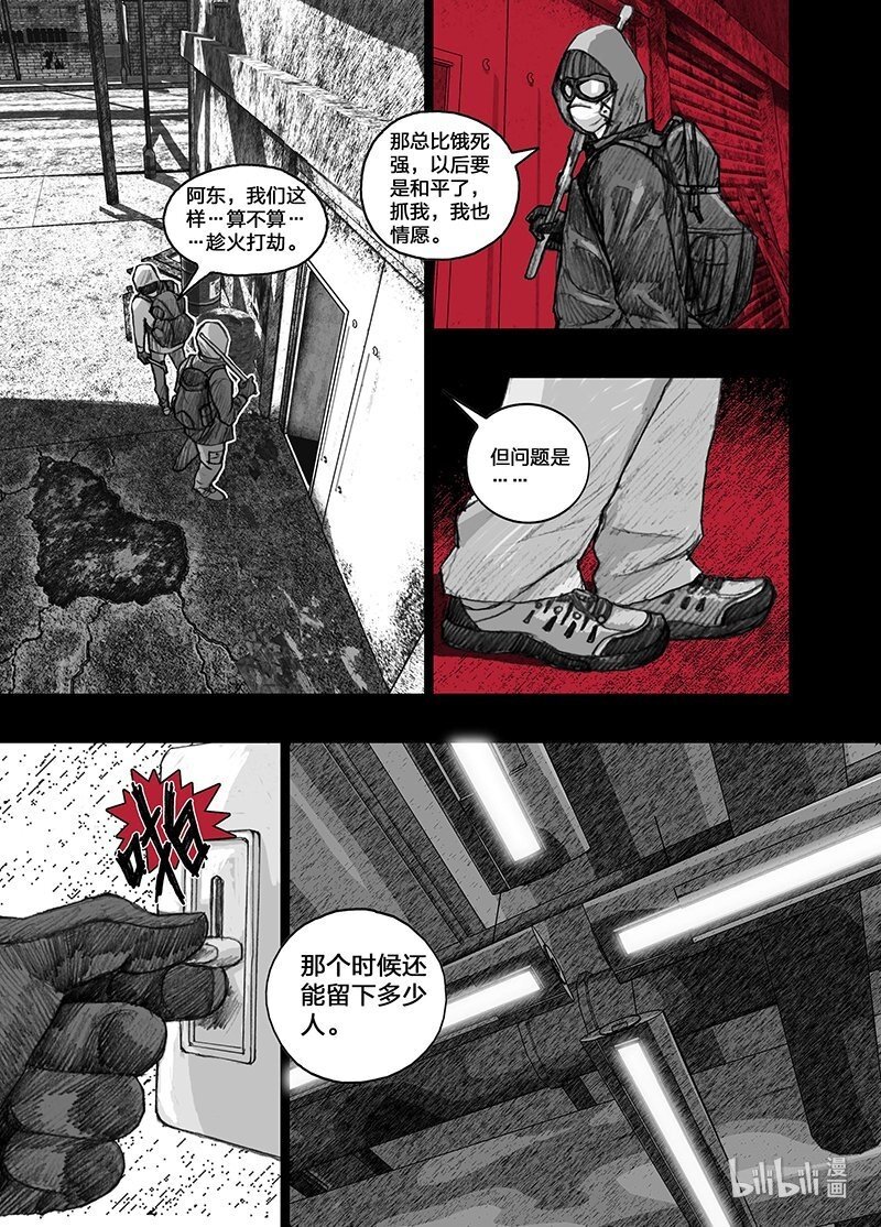 1 001我们的超市22