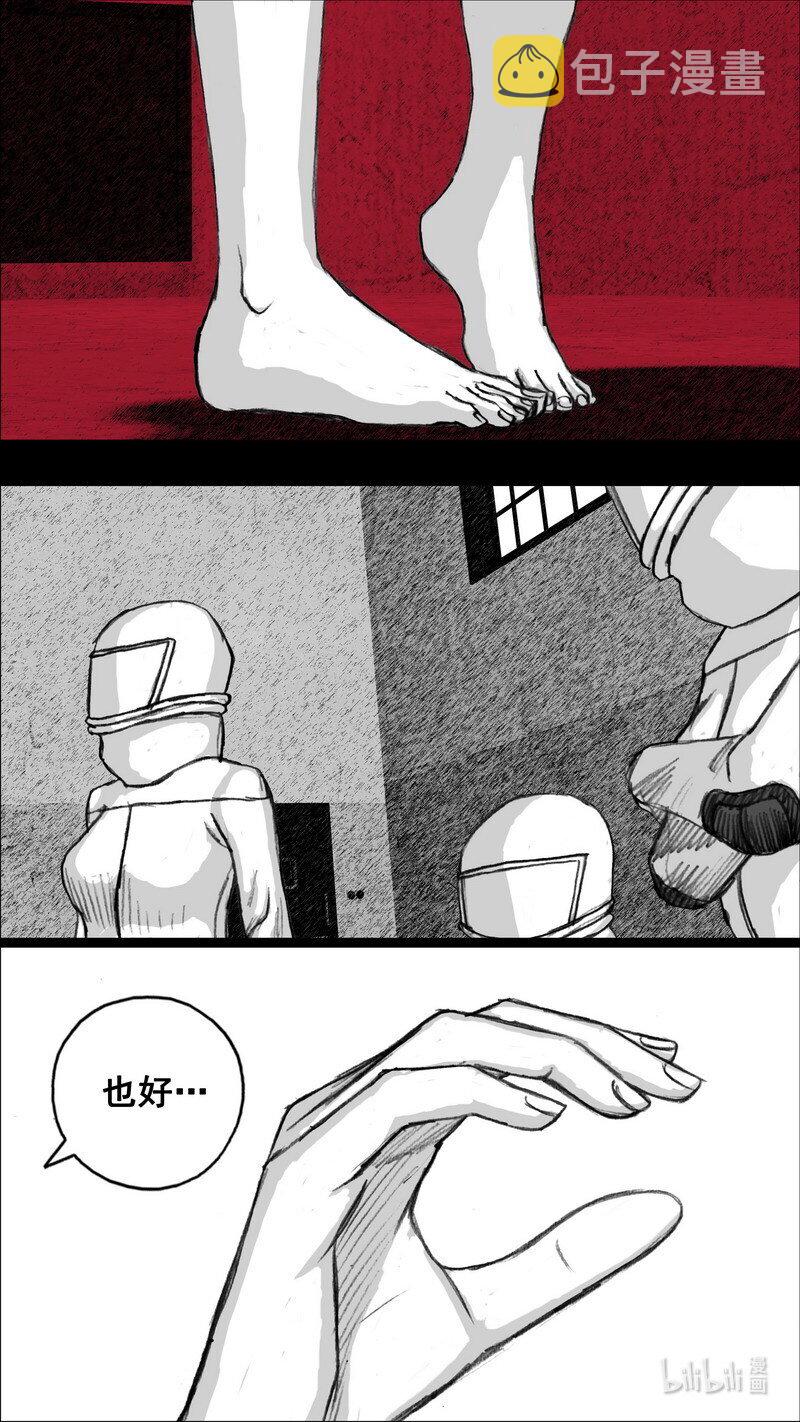 259 259血液检测16