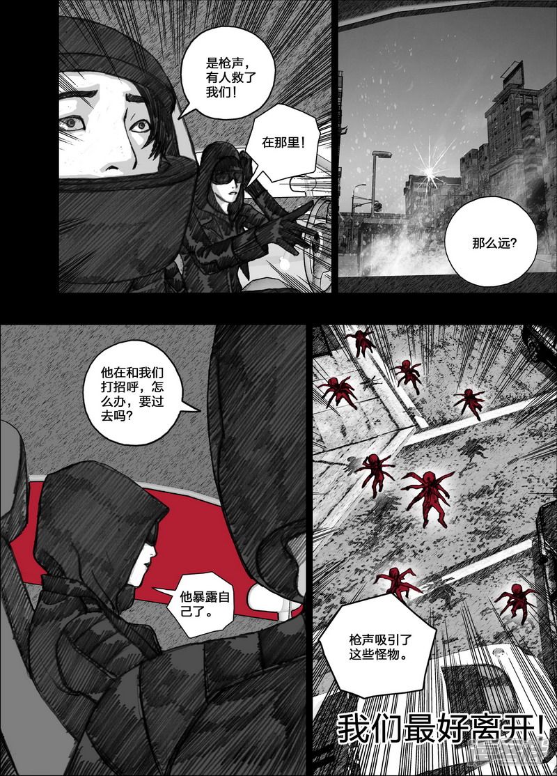 94 094狙击6