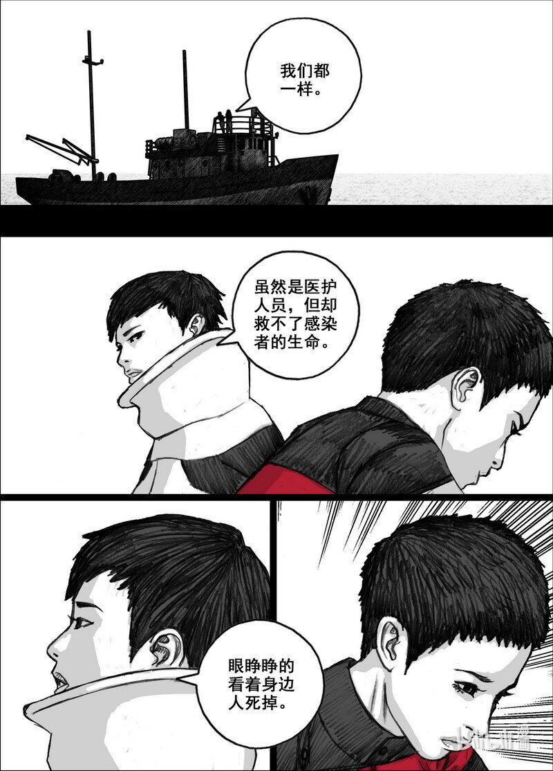 225 225海上漂来的女人1