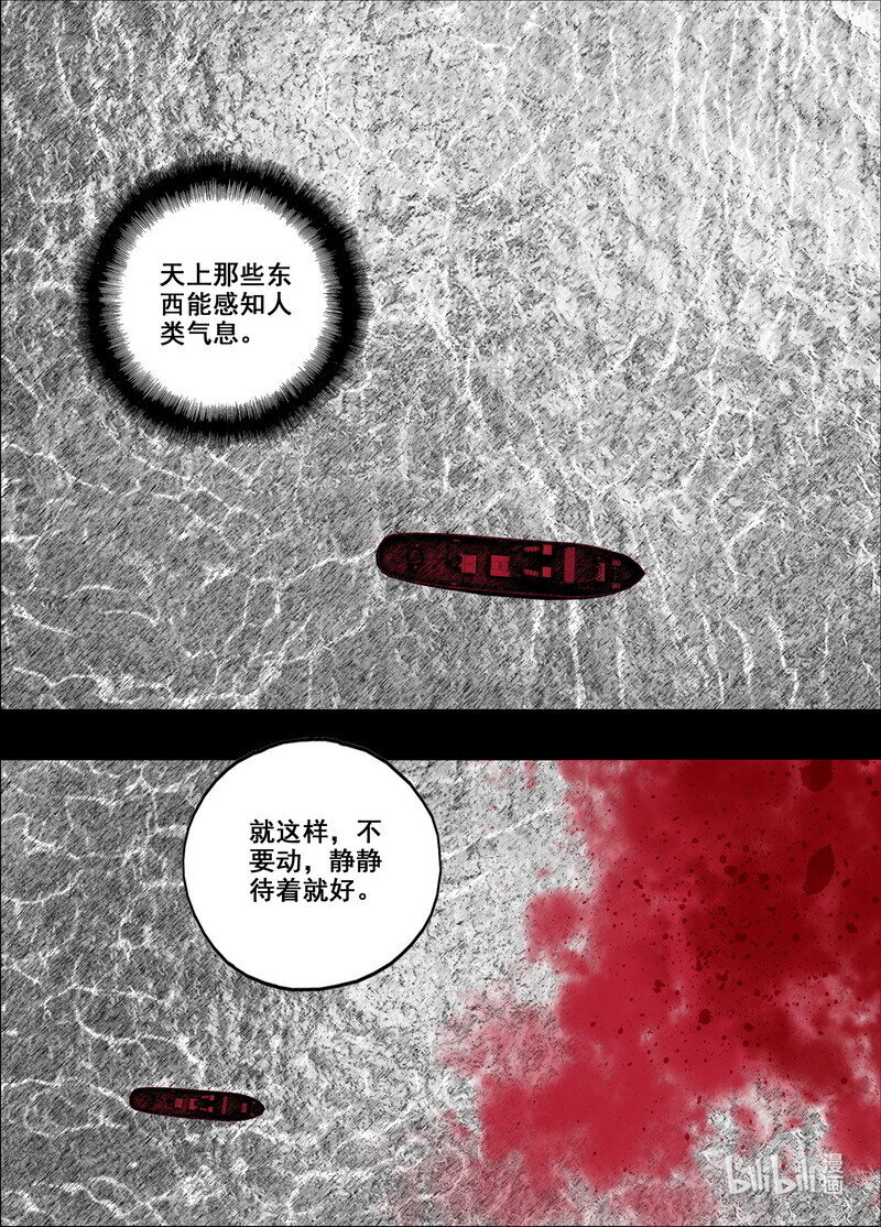 218 218河门大桥17