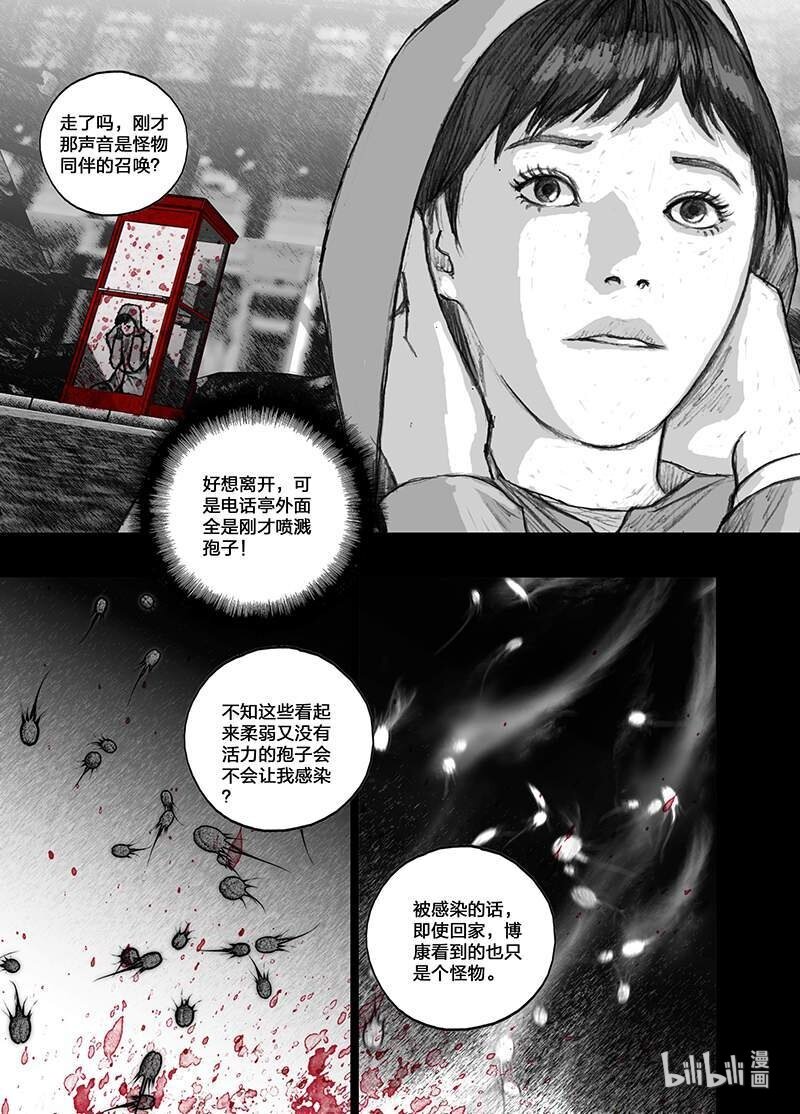 7 007“清道夫”12
