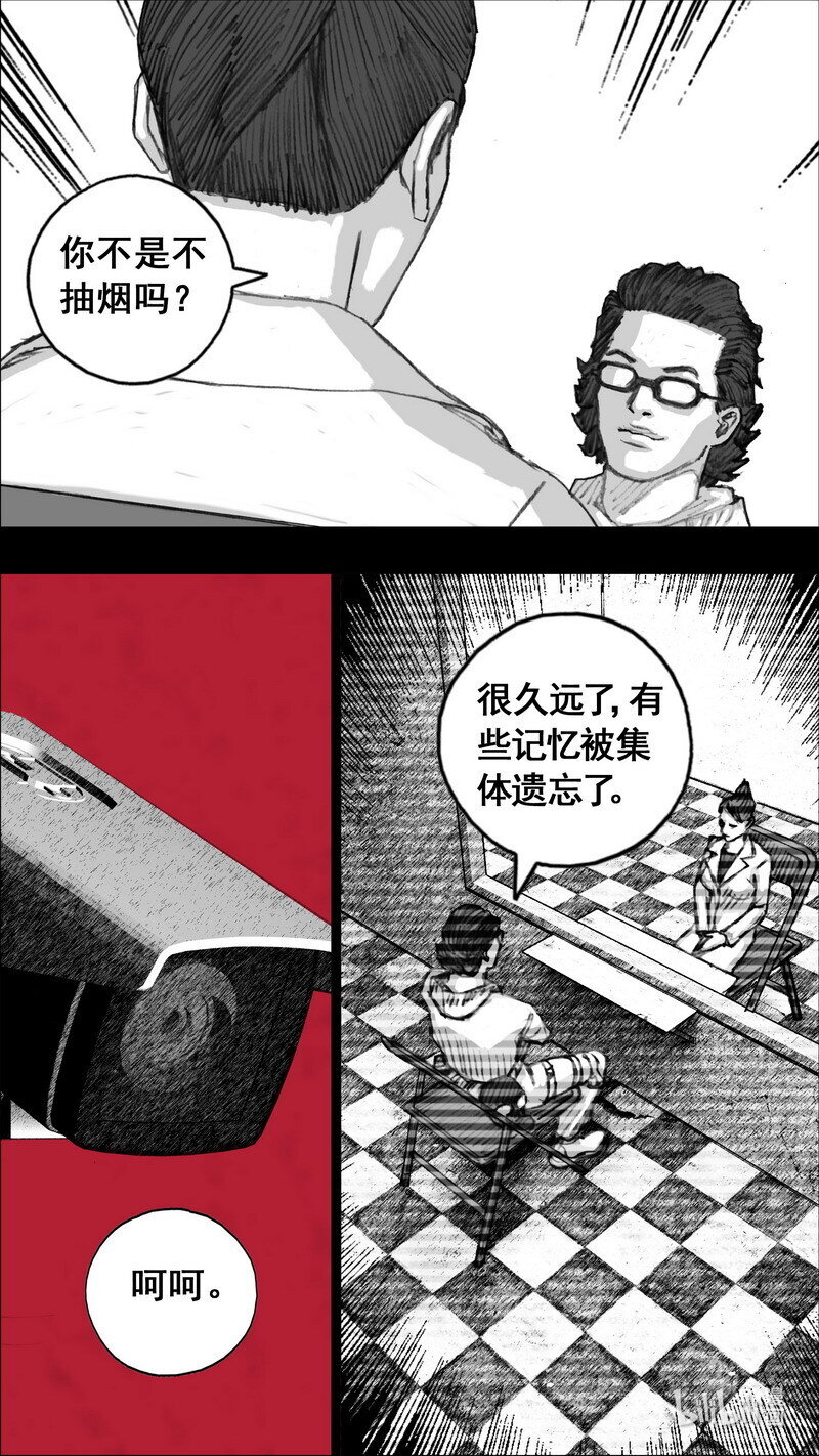 242 242屍菌皇后7