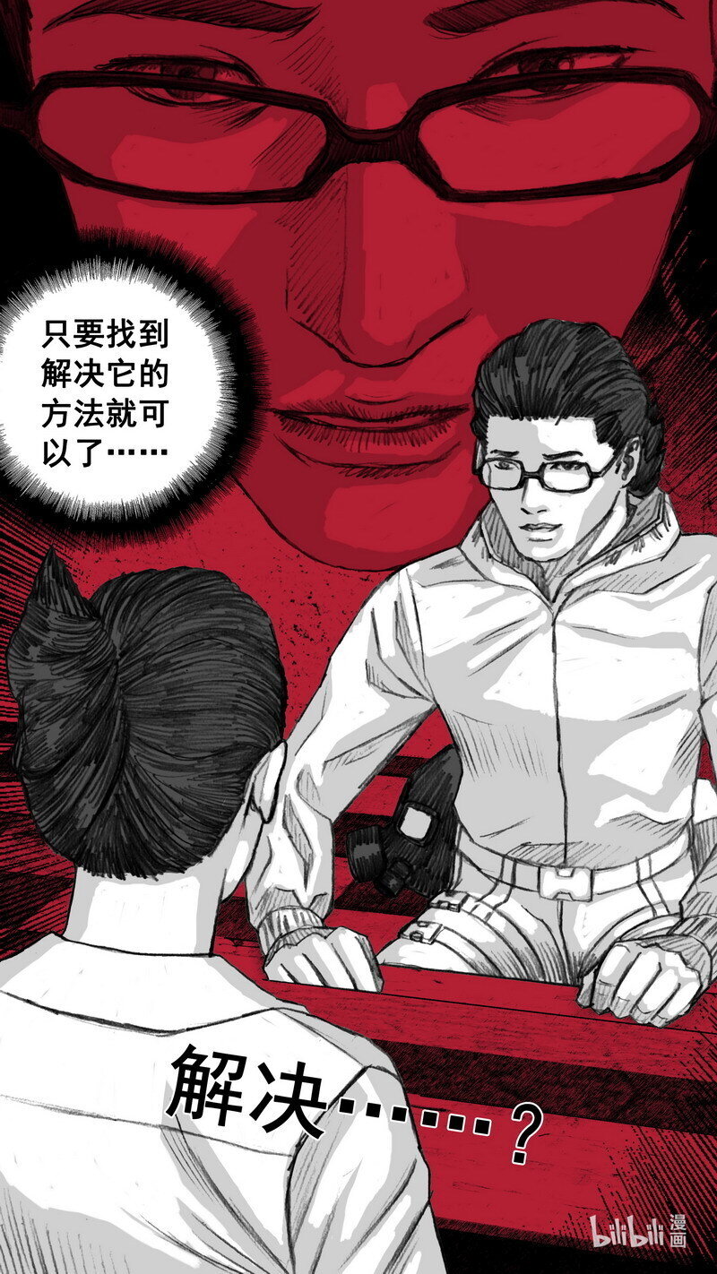 243 243苏醒10