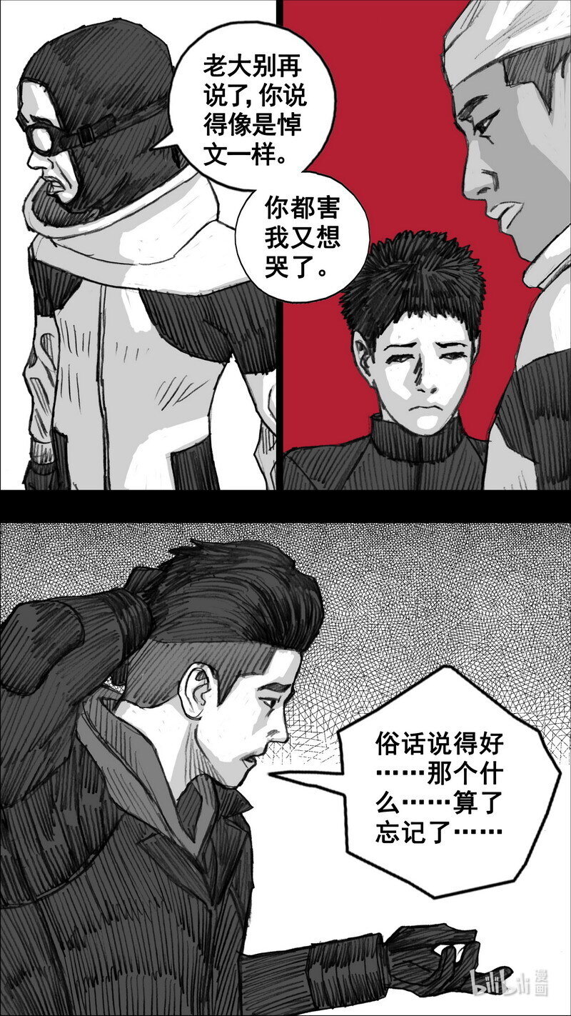 251 251再出发18
