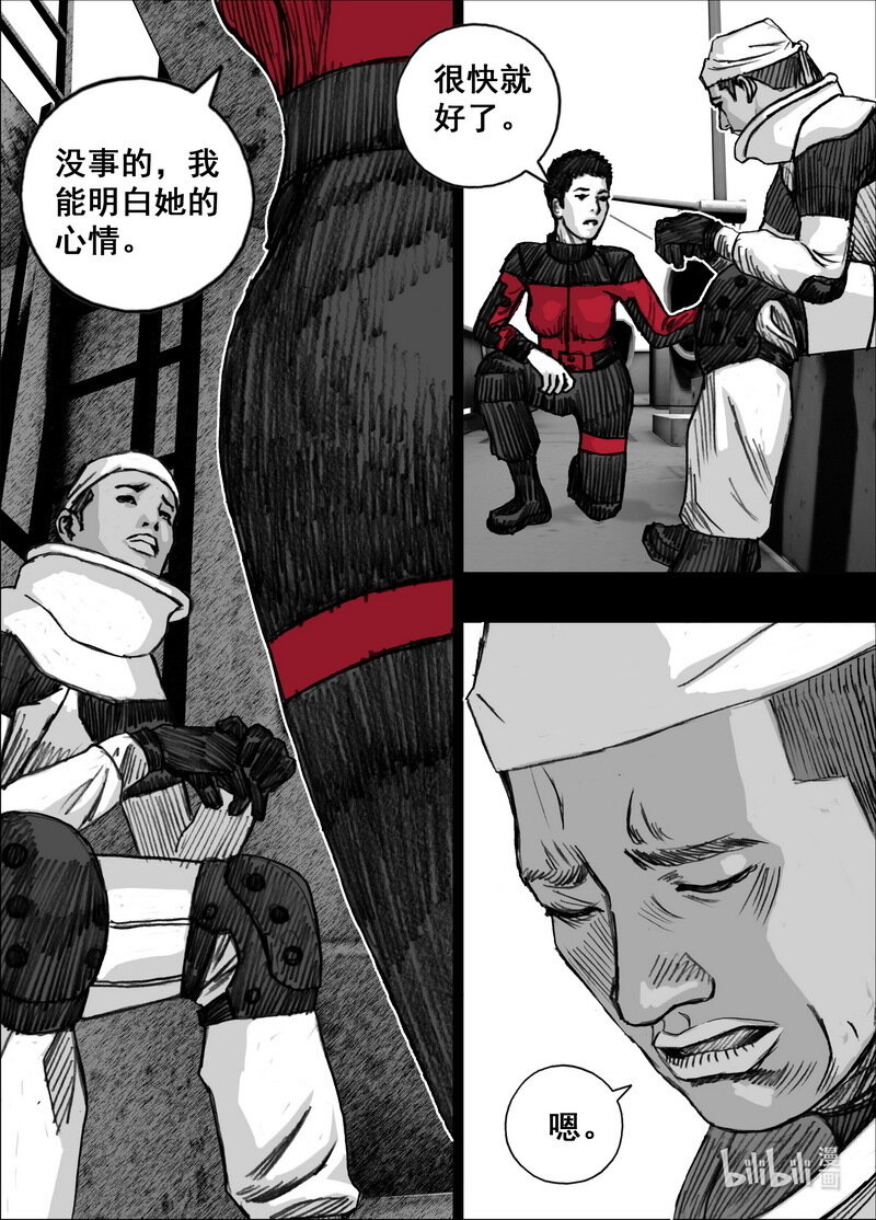 232 232惊变15