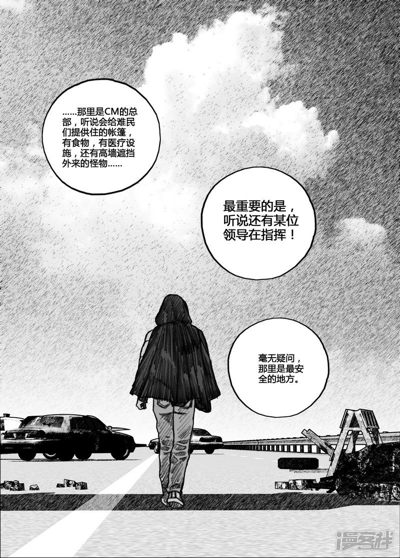 129 129高速公路11