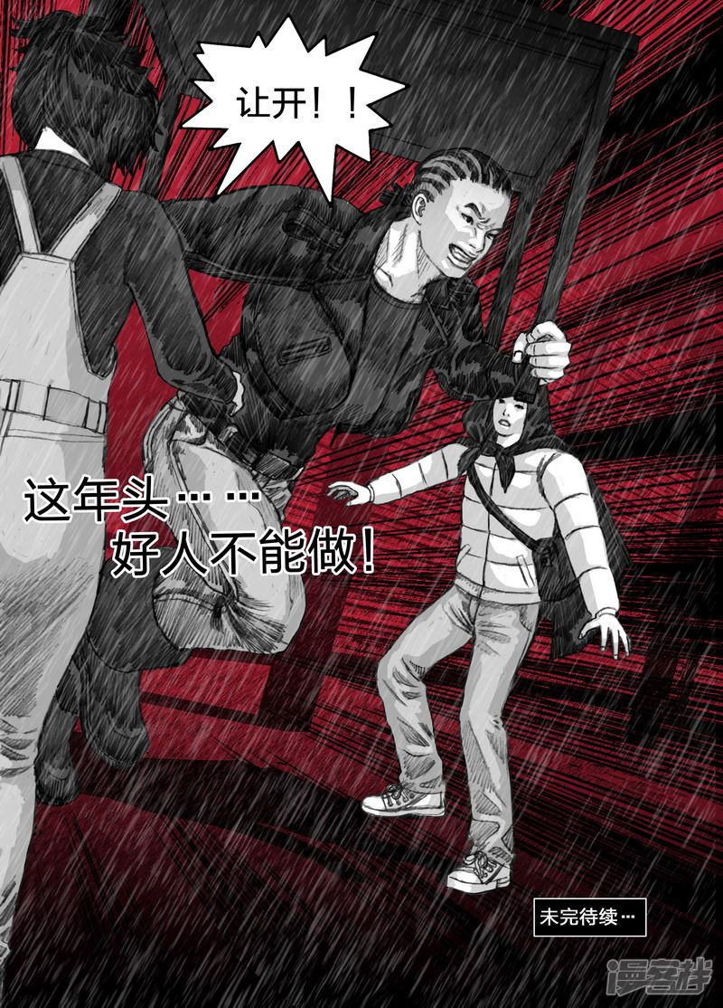 131 131阿杜17