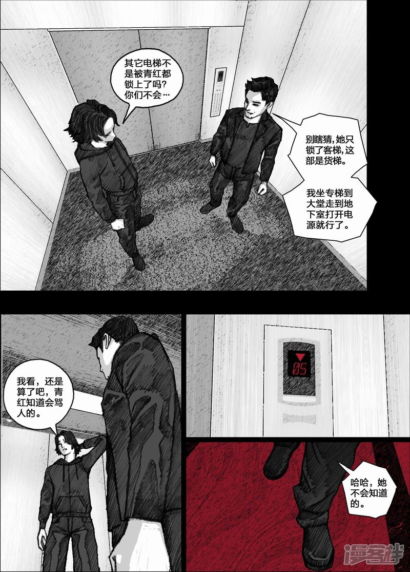 71 071五层七层2