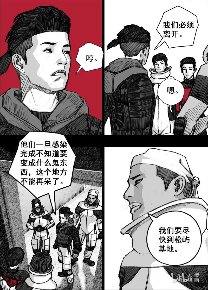 237 237能…吃…吗？4
