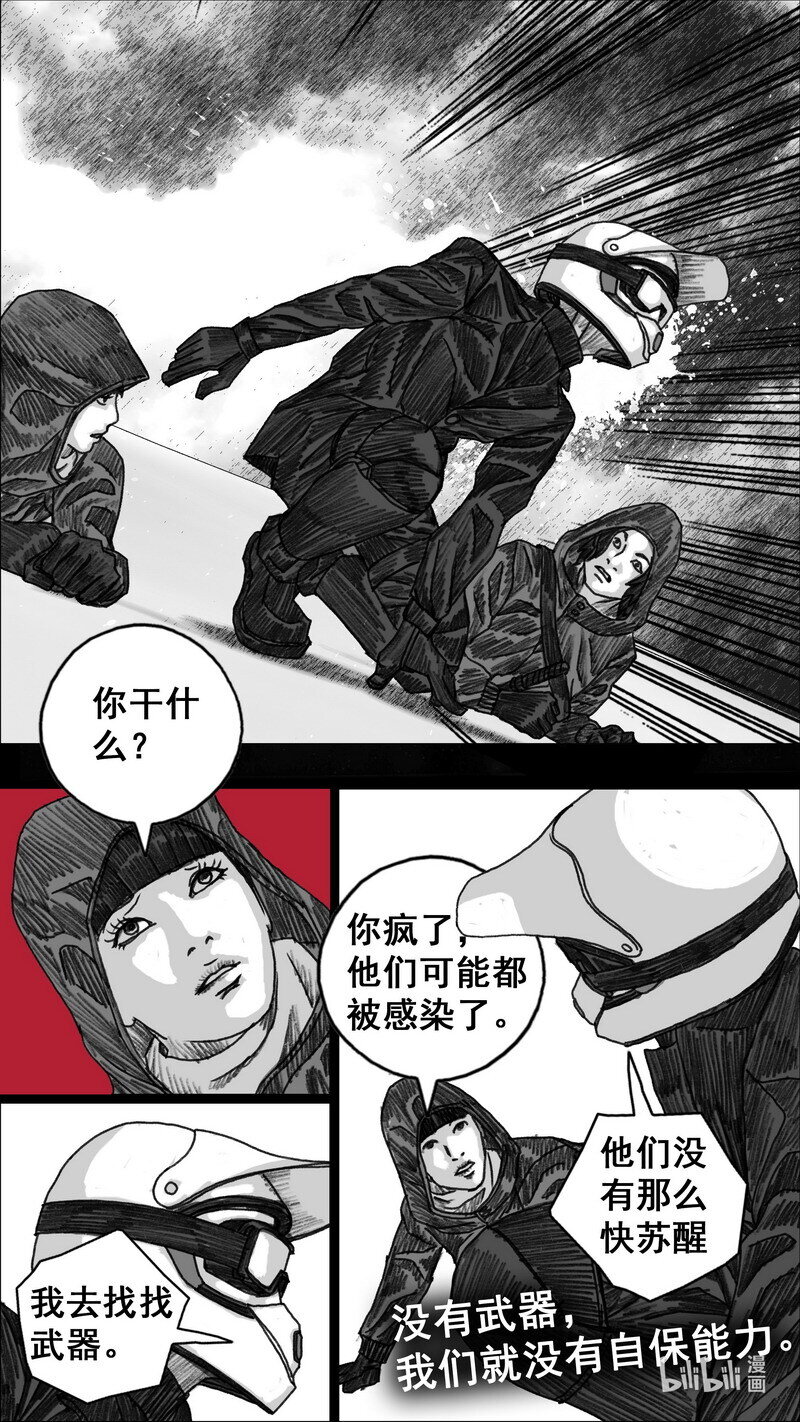 280 八爪13