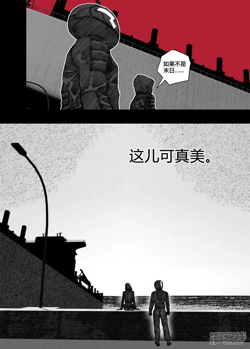 90 090清理区1