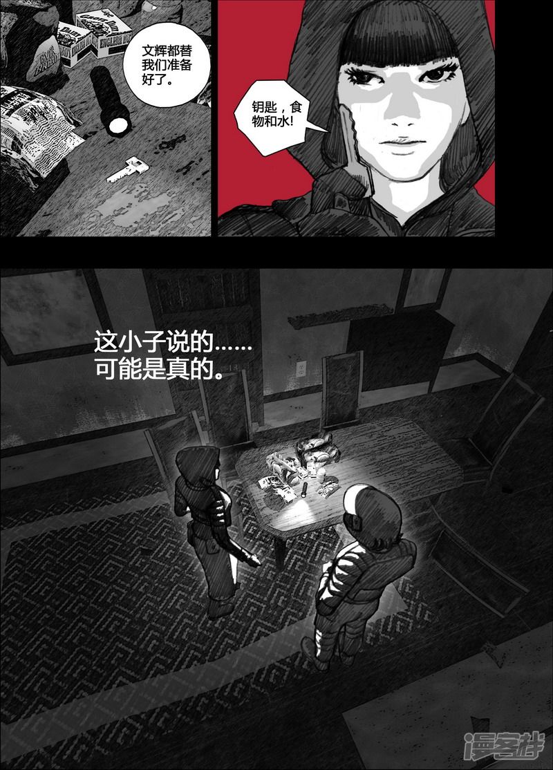 97 097同伴12