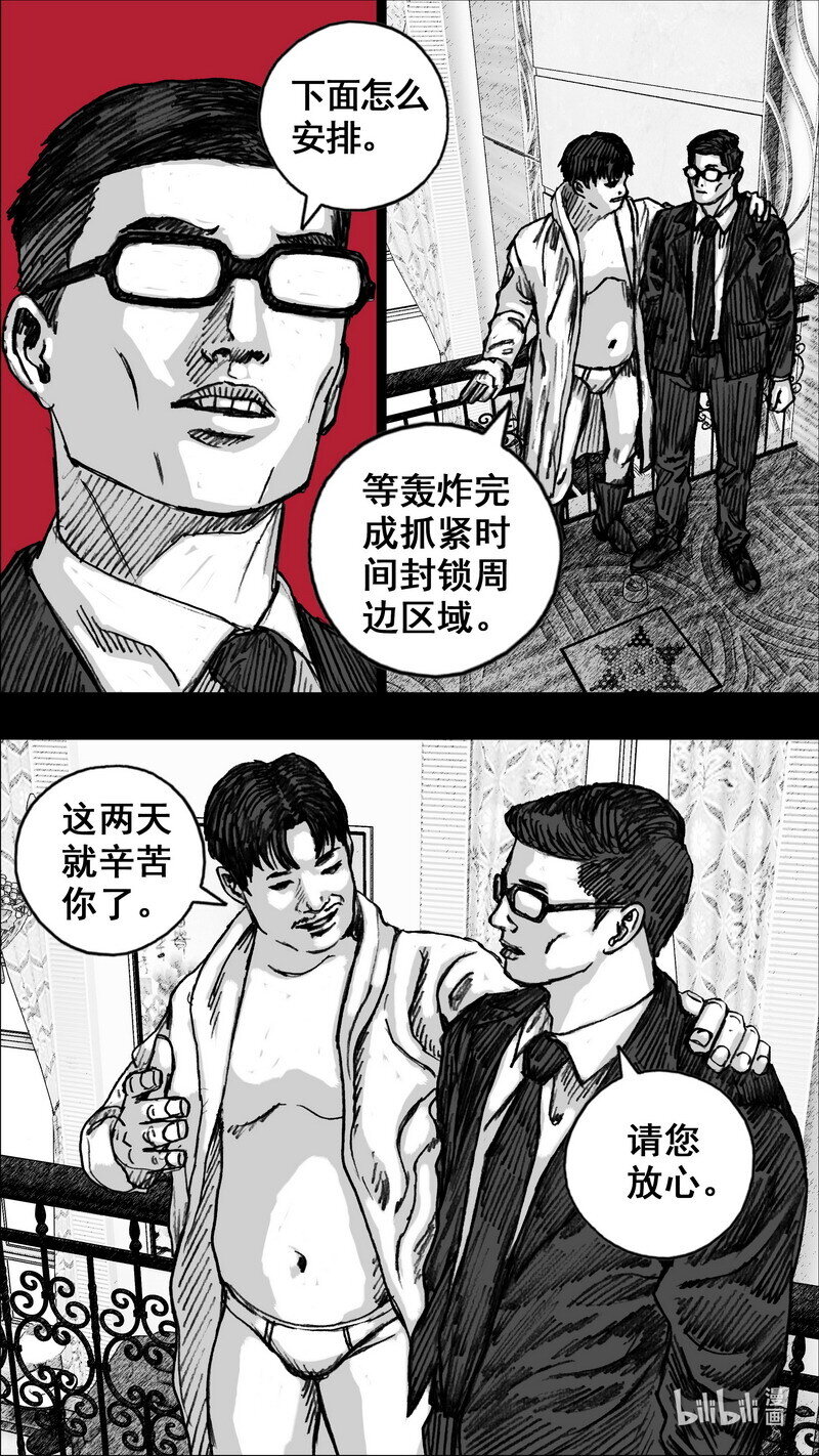 264 264试验场17
