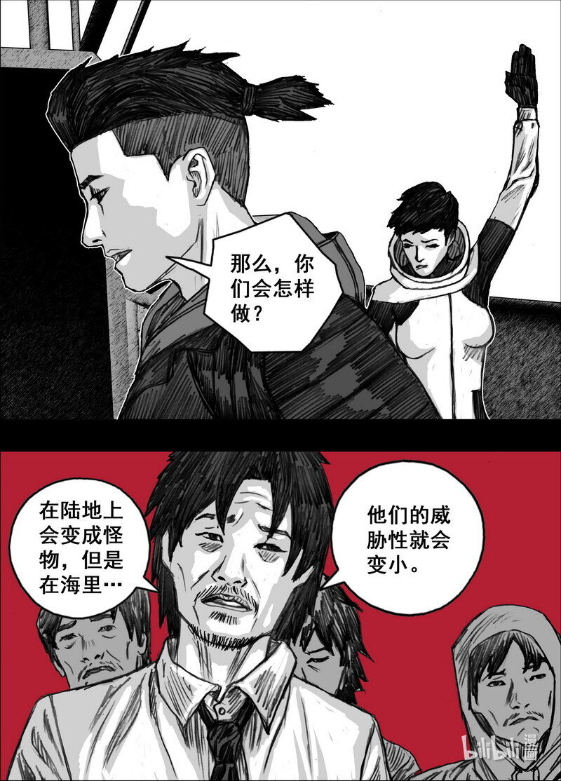 231 231全体的决定15