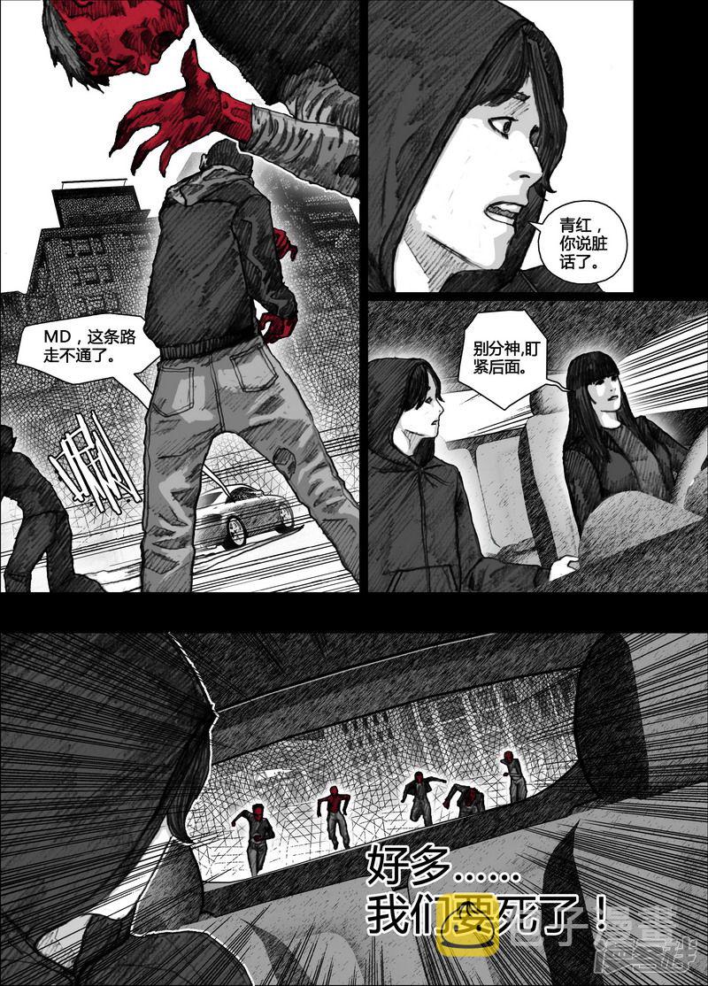 87 青红篇087逃亡之路2