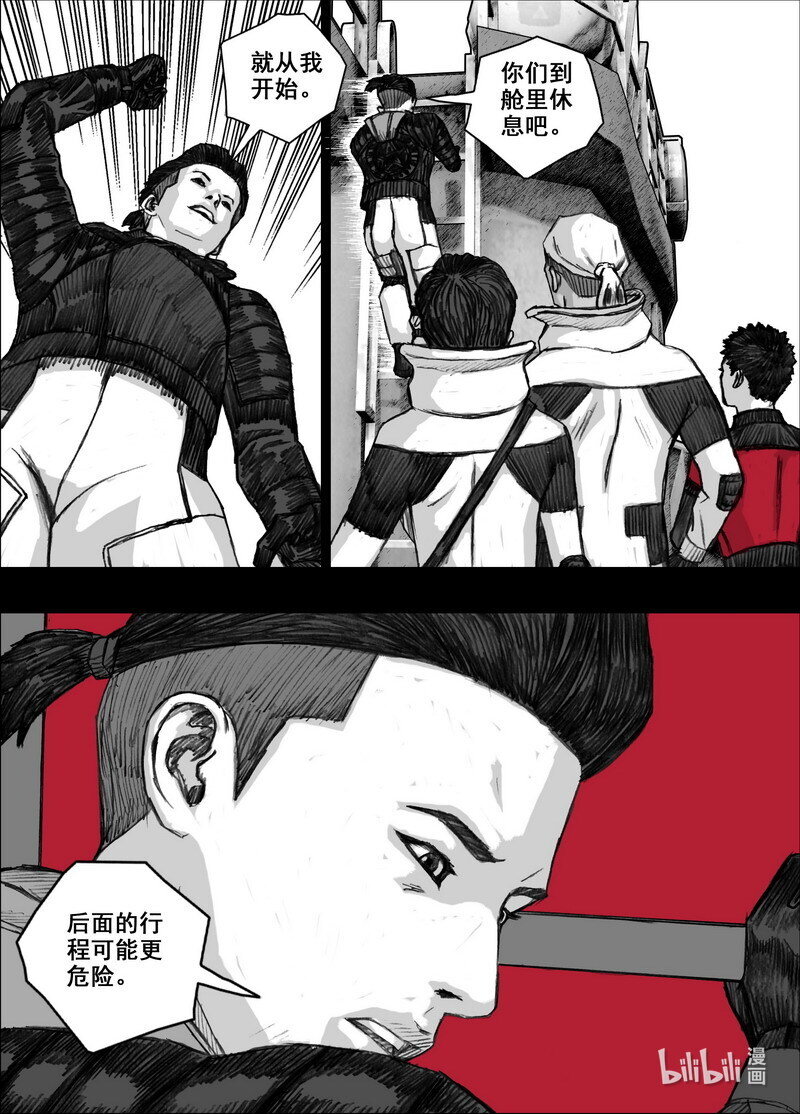 217 217茶叶和鱼乾12