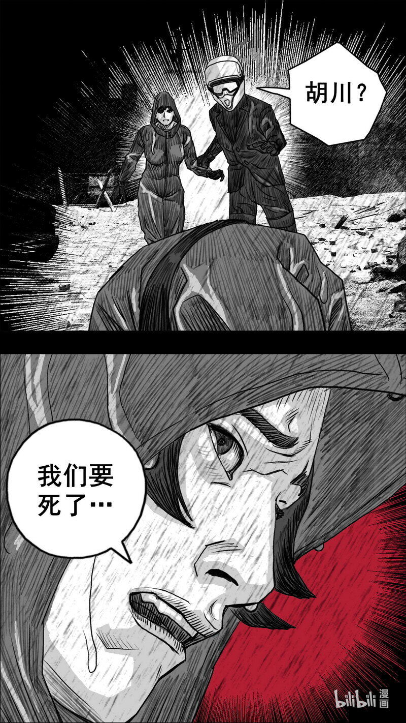 273 黑色的雨6
