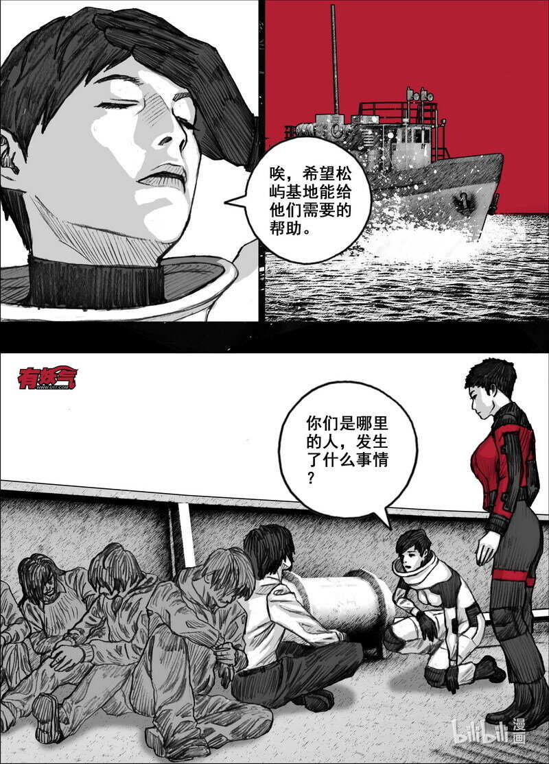 224 224逃离藕水的人们5