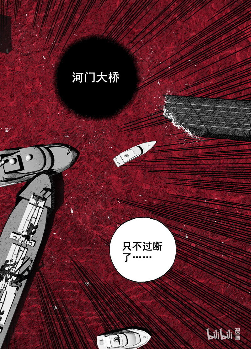 218 218河门大桥7