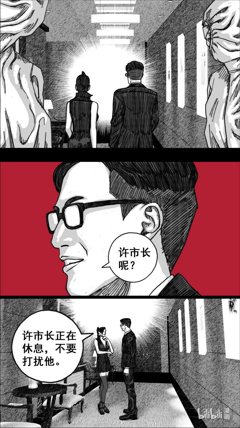 278 两个世界20