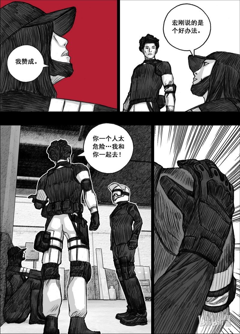 201 201新的计划18