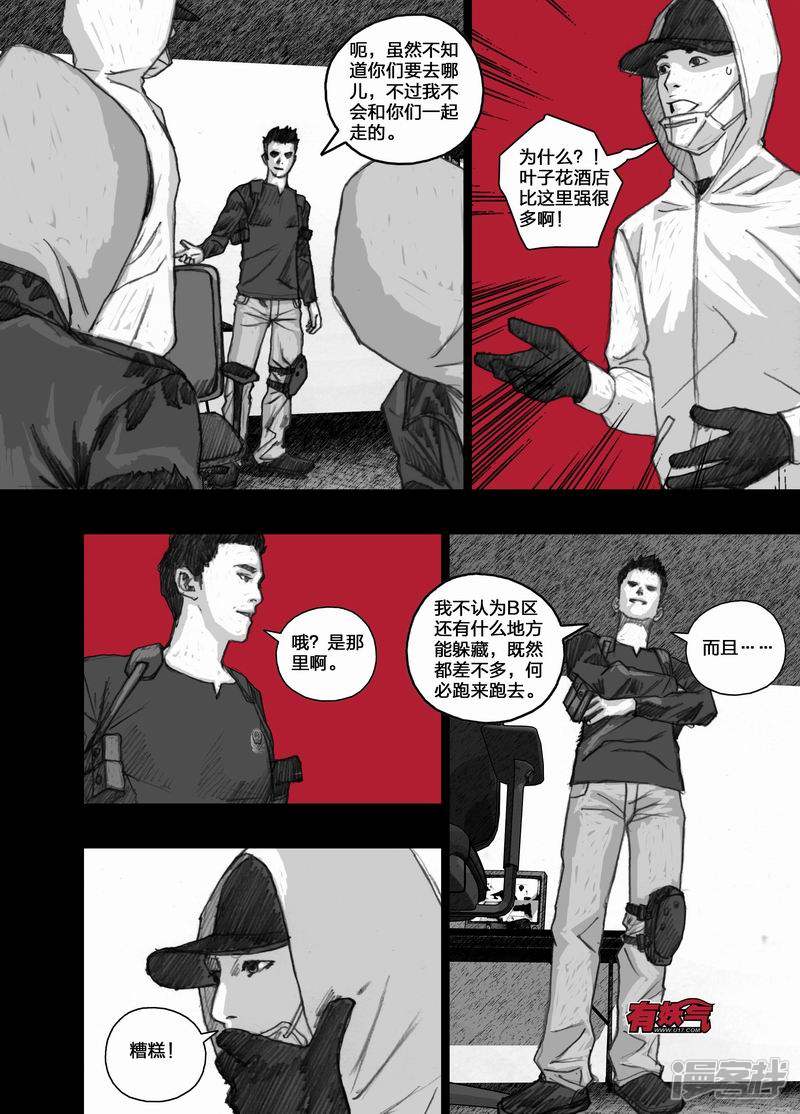36 036两颗子弹9