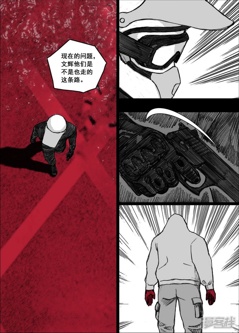 177 177追踪12