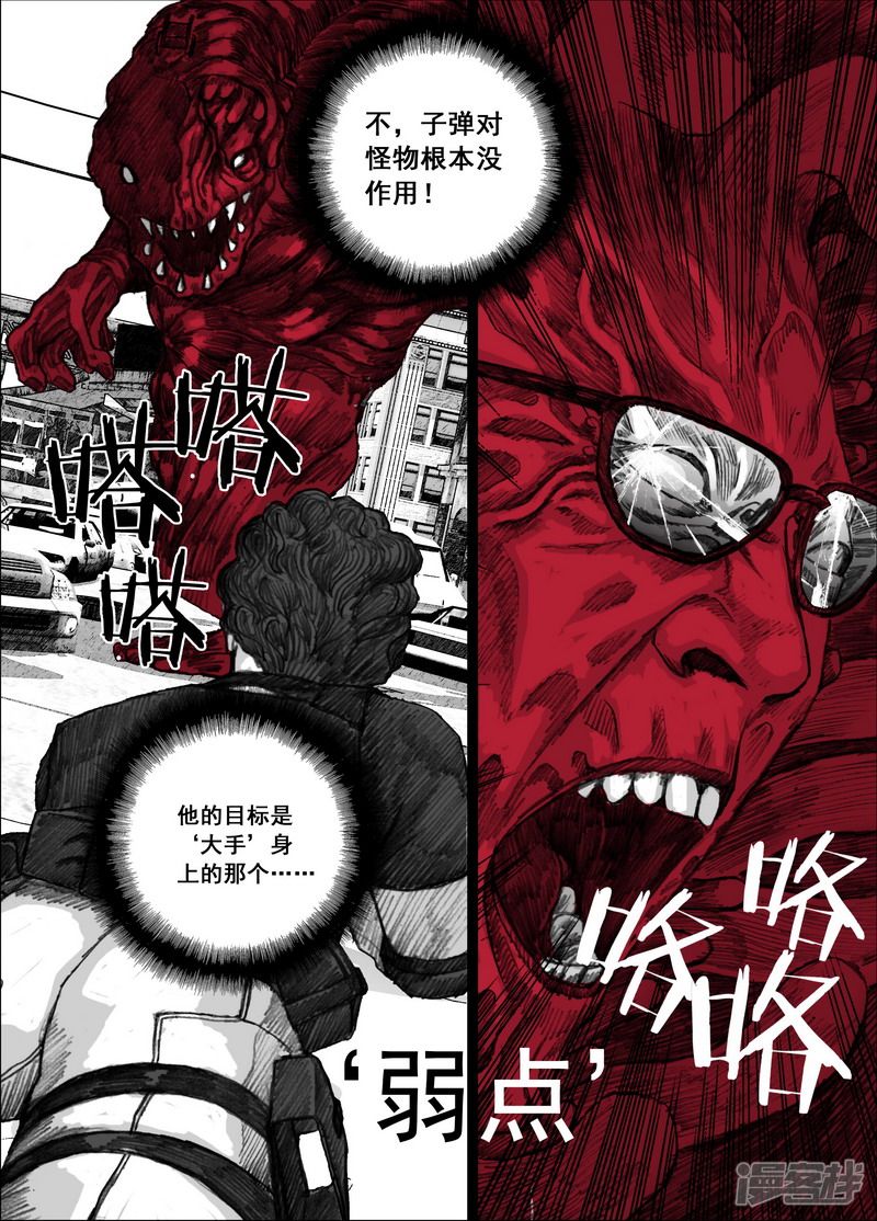 161 161宏刚的挣扎8