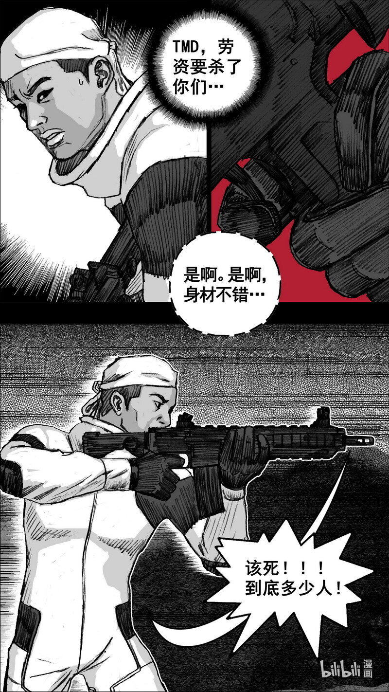 260 260再相见17