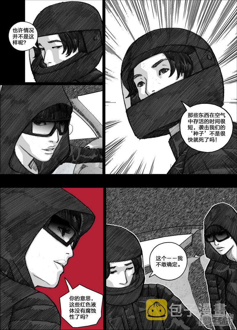 93 093街道上的哭声9