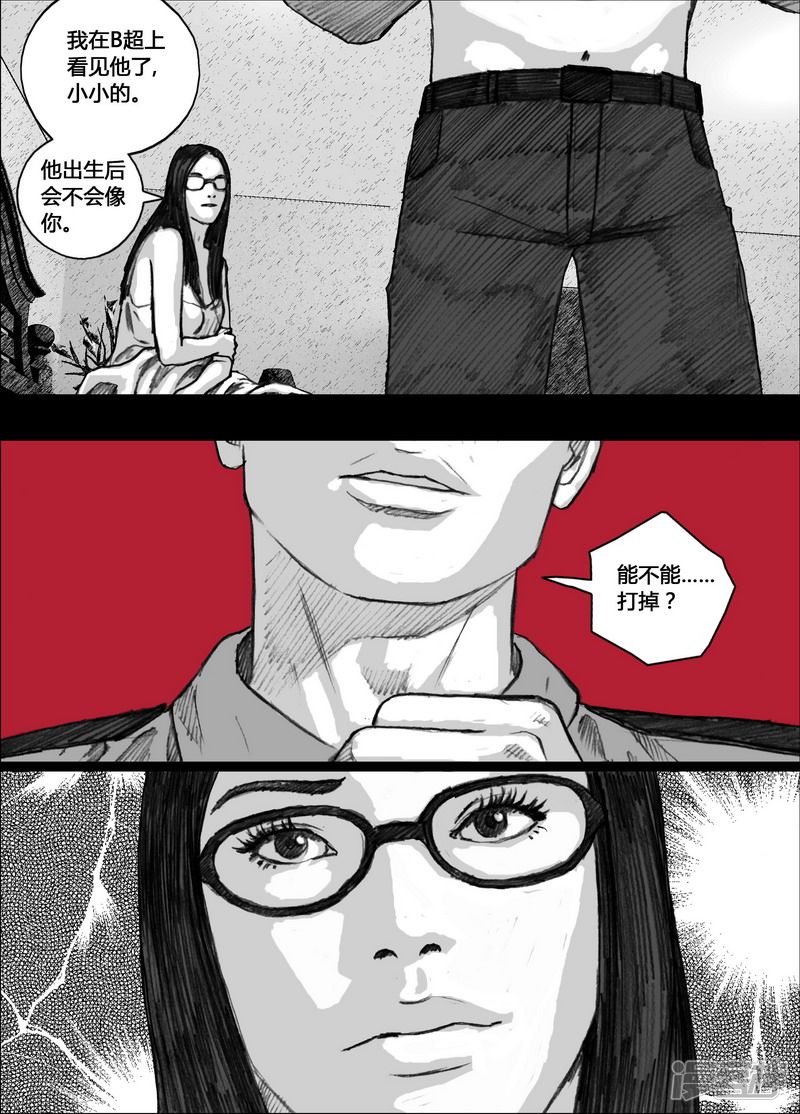 156 156宏刚的‘回忆’3