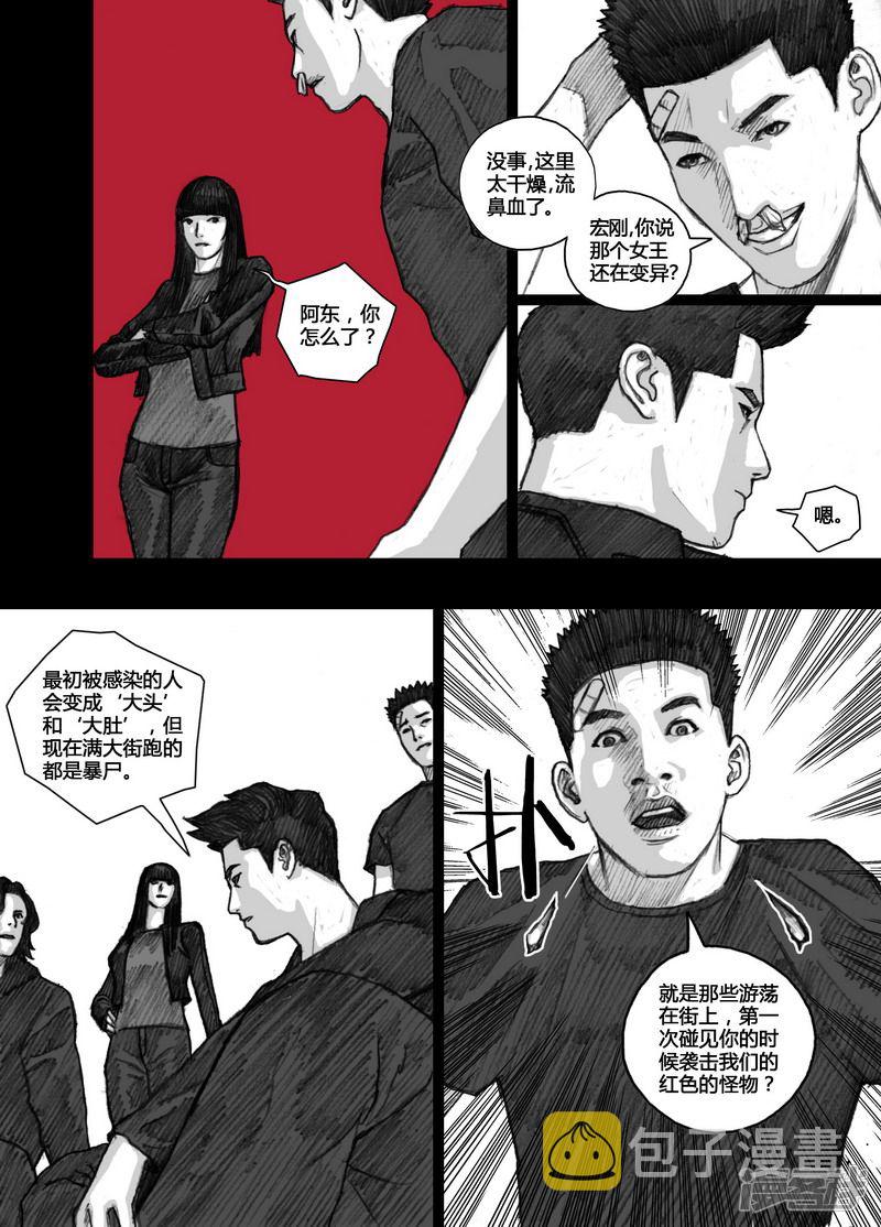 83 083红色阴影1