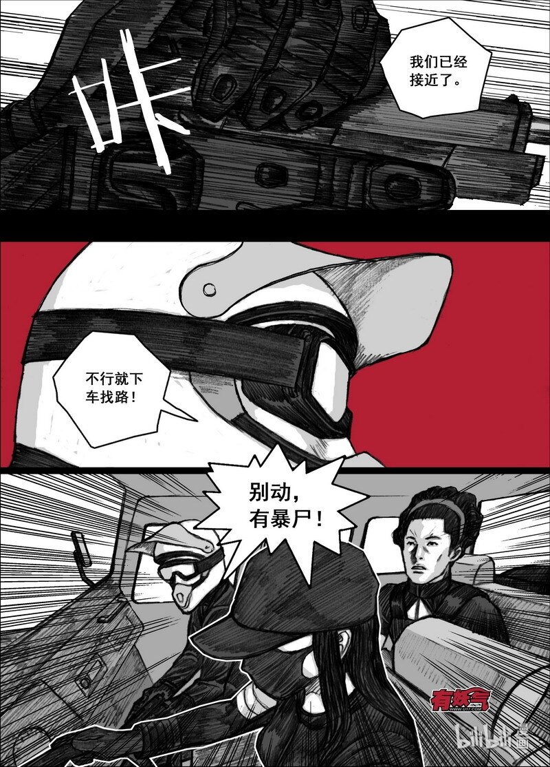193 193最後100米11