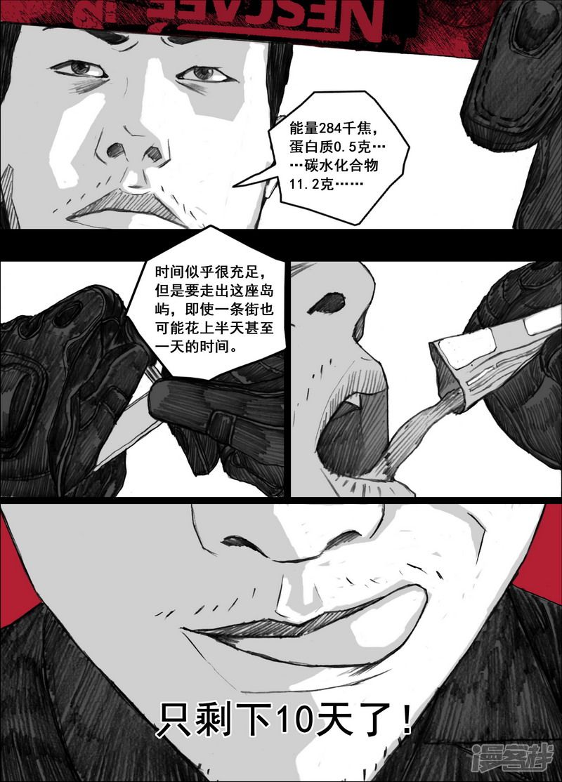 176 176十日16