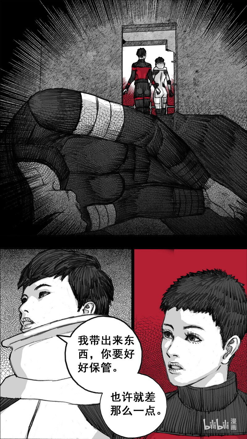 248 248遗忘的记忆18